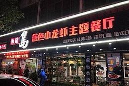 为全国3000+餐饮提供技术支持